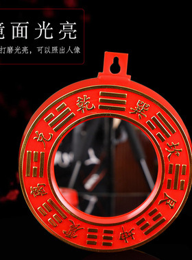 太极八卦镜凸镜大门门口家用凹镜入户门阳台室内小镜子门对门挂件