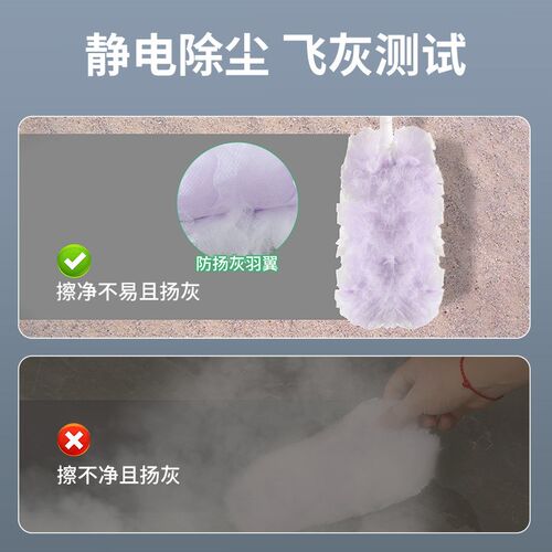 静电除尘掸子一次性免洗家用打扫灰吸尘禅子卫生灰尘清理鸡毛毯子