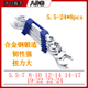 迪速8件套盒装 24mm 双开口扳手叉口双头呆板手组合5.5