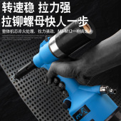 锐力马气动螺母铆接机全自动拉帽枪铆母枪液压铆钉枪M3 12拉铆枪