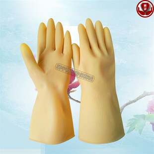 小福童乳胶家务手套加厚防水防油工业家用厨房洗碗手套玉蝶手套
