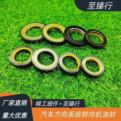 汽车转向系统方向机高压油封25.5*35/37/38/40/42/42.5*7/8.5/9