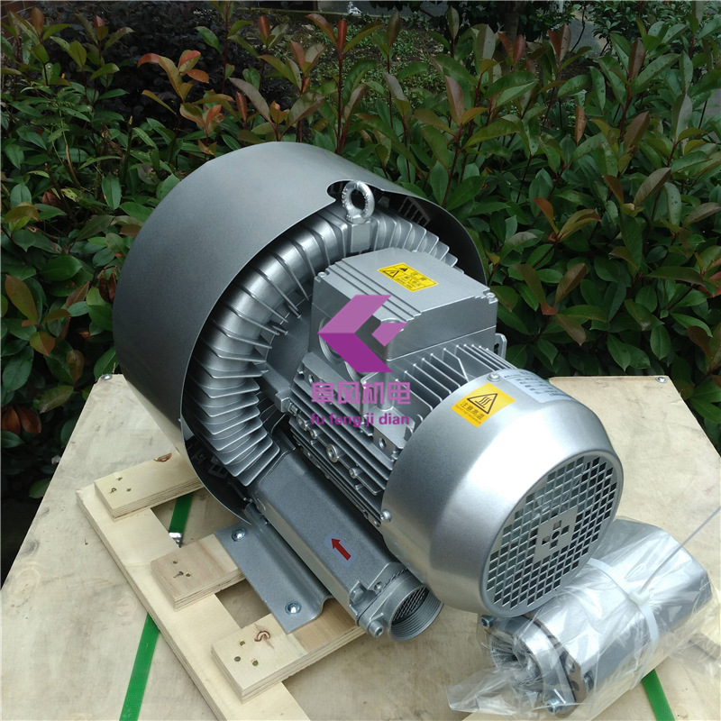 4.3kw漩涡高压鼓风机 4300W旋涡式气泵 气环式环形涡流侧风道风泵