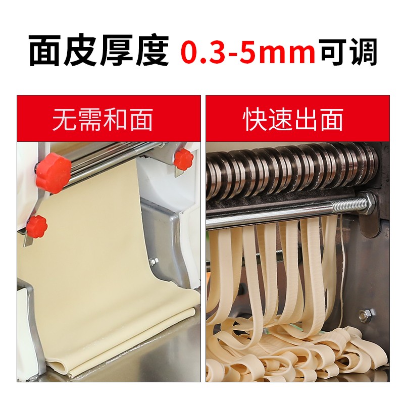 兜兜家压面机家用手动小型饺子皮机多功能压面条机手摇不锈擀面机