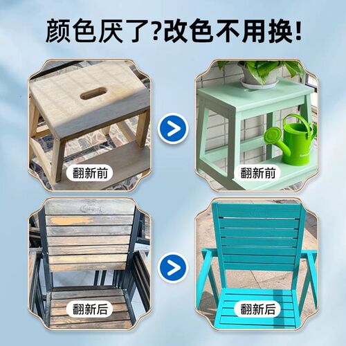 水性木器漆木头改色油漆清漆家用自刷涂料木门漆改色家具翻新木漆