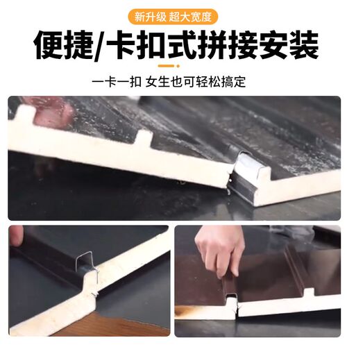 长城隔热铝瓦铝合金屋顶瓦大板铝瓦屋顶聚氨酯阳光房雨棚隔热铝瓦