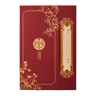 结婚请柬喜帖2024年新款喜庆婚礼邀请函定制个性雕刻创意镂空请帖