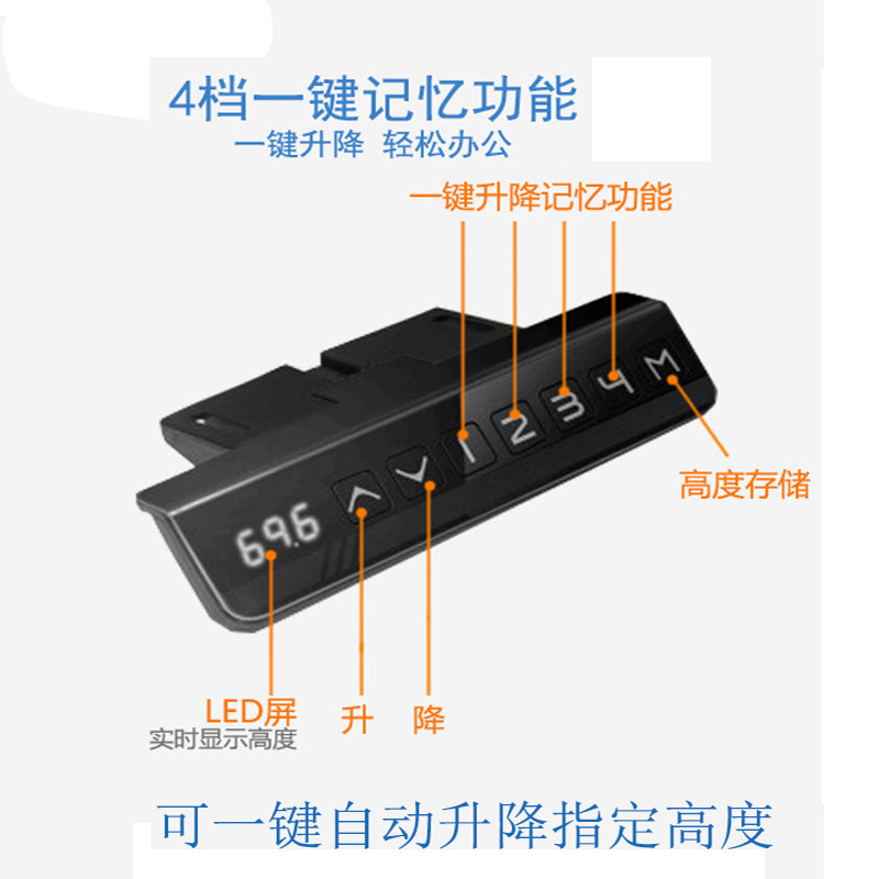 电动升降桌支架智能自动调高 双电机站立式办公桌配件 家用可调高图片