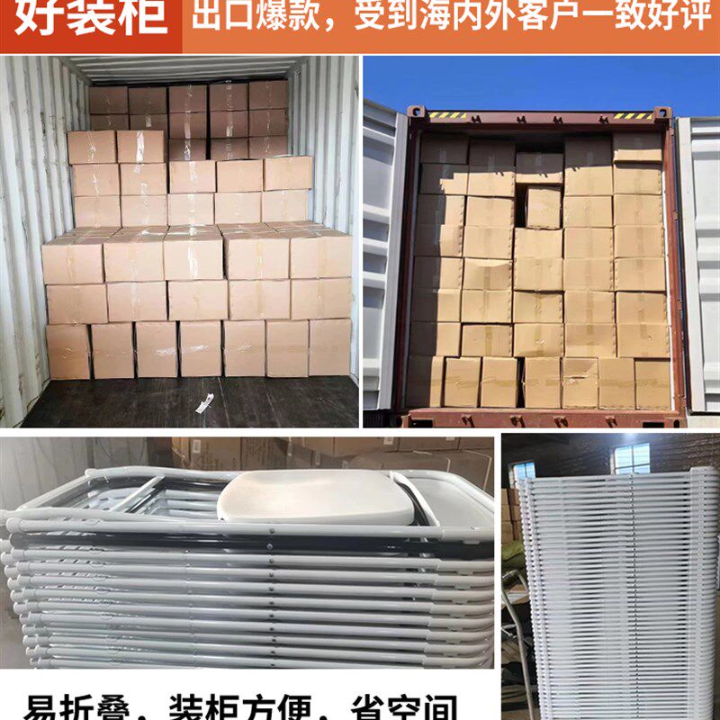 时尚简约折叠椅展会活动用椅会场椅子可摞靠背椅加固白色塑料凳子