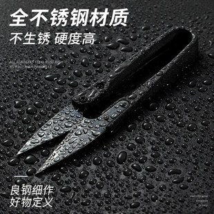 厂 黑色高碳钢纱剪十字绣剪线头剪家用弹簧小剪刀鱼线剪服装