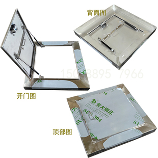 定制不锈钢楼顶检修孔防水盖地窖盖板屋面上人孔防雨盖板天井盖板
