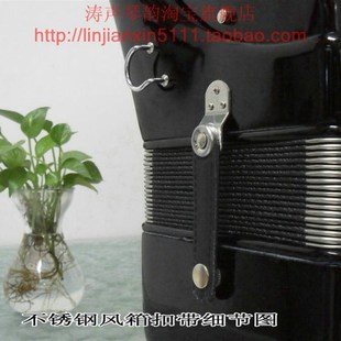鹦鹉金杯8~120贝司通用手风琴风箱扣带两根装/可替代霍纳琴箱搭扣
