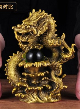 黄铜招财龙生肖摆件财龙戏珠家居客厅玄关酒柜装饰品乔迁开业礼品