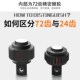 工业级72齿快速棘轮大飞扳手中飞小飞小快速飞扳维修工具汽车修理