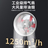 金羚排气扇抽油烟机排风扇厨房抽风机高速工业强力耐高温轴流风机