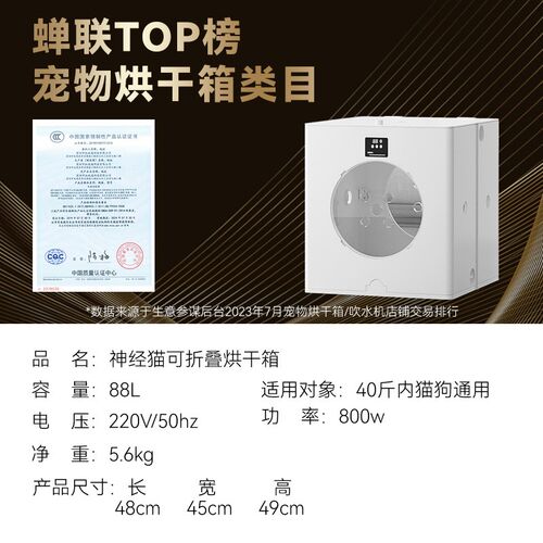 折叠宠物烘干箱猫咪自动吹干机家用洗澡吹毛烘干神器吹风吹水狗狗