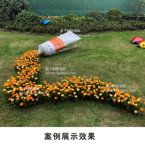 超大铝牙膏颜料管橱窗婚礼商场DP美陈场景装饰摆件陈列道具画架子