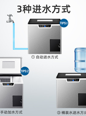 恒洋制冰机40公斤台式小型家用方冰块制冰碎冰一体机商用送过滤器