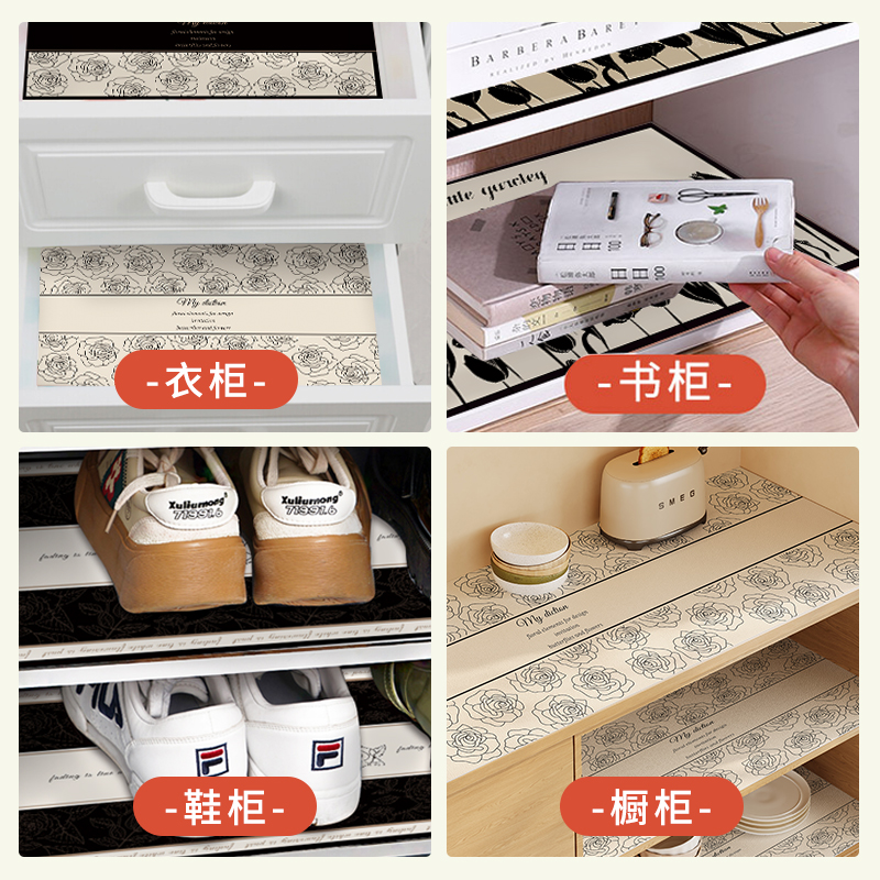 橱柜垫防水防油高级感桌布抽屉厨房可擦免洗厨柜衣柜子桌垫可定制