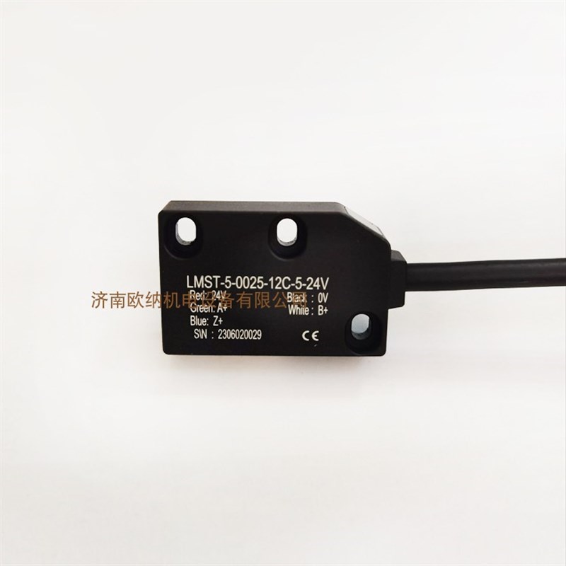 读头LMST-5-0025-12C-5-24V磁栅传感器金工双头锯专用读数头磁头