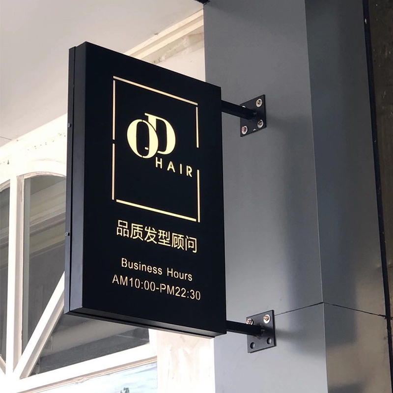 户外侧挂广告牌双面发光LED镂空灯箱铁艺 挂牌挂墙式门口店招定制