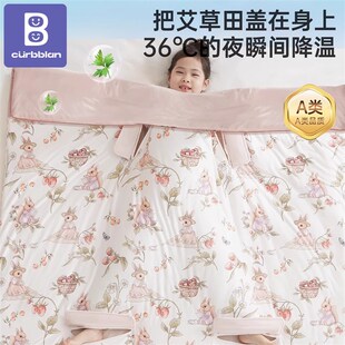 卡伴儿童夏季薄款宝宝防踢被神器艾草驱蚊空调夏凉被婴儿护肚睡袋