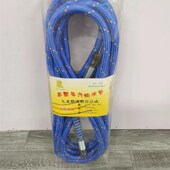 全自动蒸汽锅炉高压蒸汽管 软管排水管发生器挂烫喷头进汽管 5米