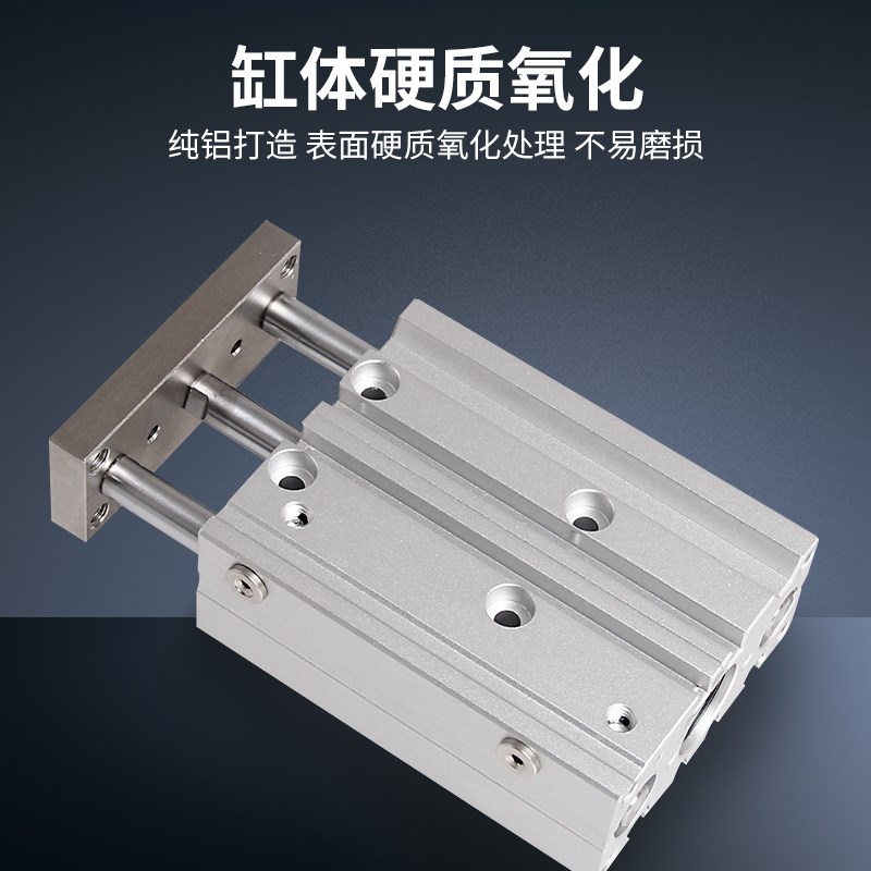 气动TCM32X75三轴带导杆气缸TCM32X30-S三杆带导杆气缸TCM32X50-S