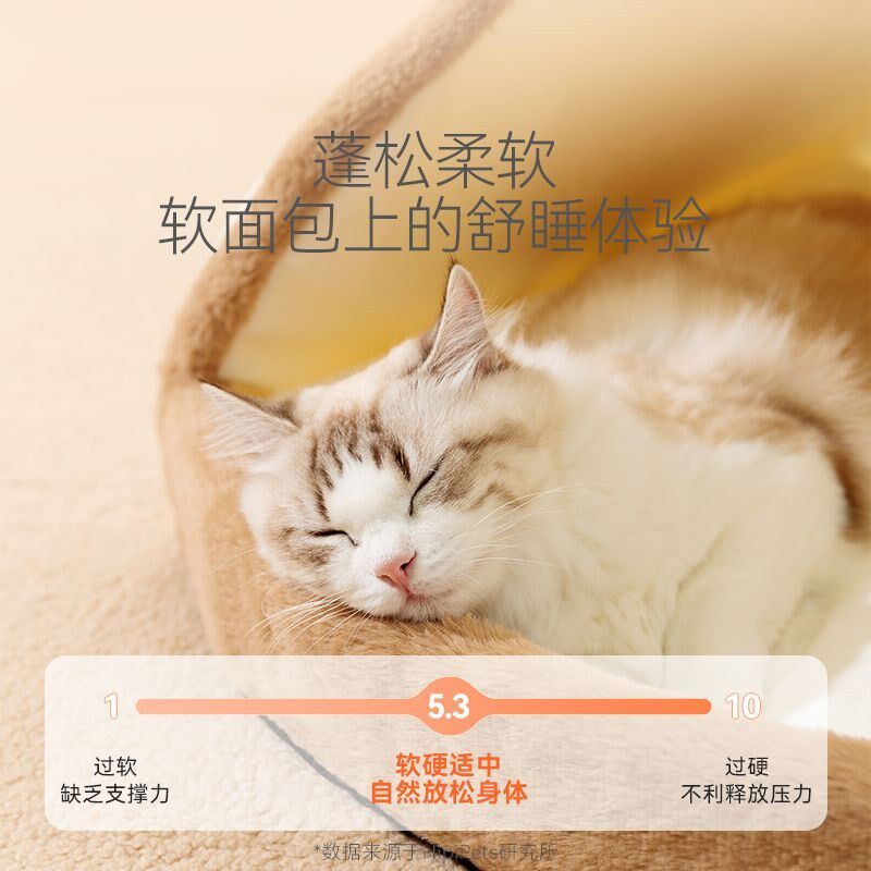 猫窝四季通用沙发房子型睡觉的猫床冬季保暖面包房子狗窝宠物用品