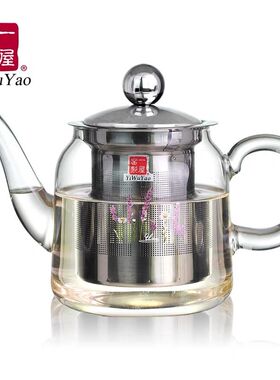 一屋窑耐热高温玻璃花草泡茶壶红茶具普洱茶道功夫不锈钢内胆过滤