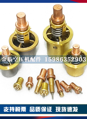 1619756000阿特拉斯空压机温控阀维修包恒温阀芯1619733300保养包