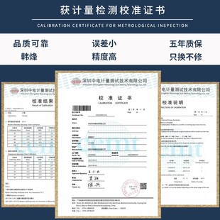 精准温度计家用室内室外专用一体房间环境空气显示器挂墙温湿度计