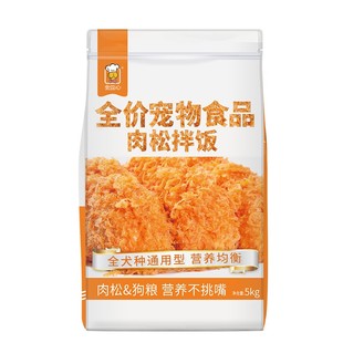 肉松狗粮通用型40斤装泰迪大型小犬金毛比熊拉布拉多博美专用10斤