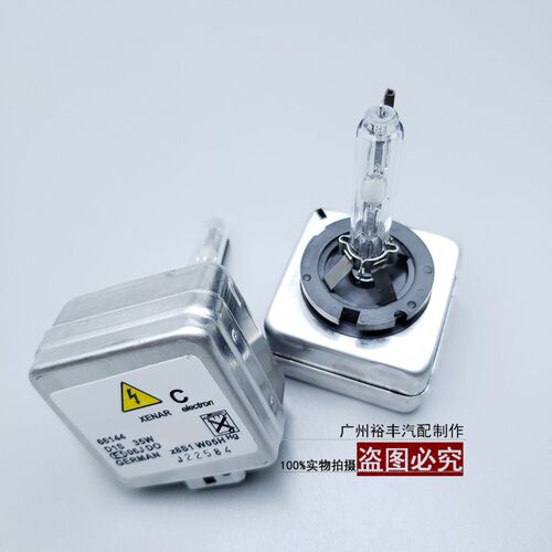 适用别克09 10 11 12 13年款新君威新君越D1S氙气灯泡D3S疝气大灯
