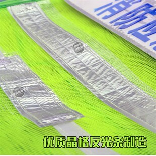 消防引导员反光背心 反光衣 紧急情况跟我走反光背心疏散引导服