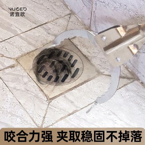 诺宜欧不锈钢加长厕所夹头发地漏夹子取物神器卫生间长柄伸缩夹