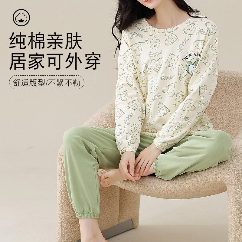 爱戴睡衣女秋款2024新款大码休闲家居服纯棉束脚居家服可外穿套装