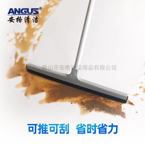 安格清洁简易胶棉推水器头 45cm地刮刮水器商用保洁专用刮刀户外