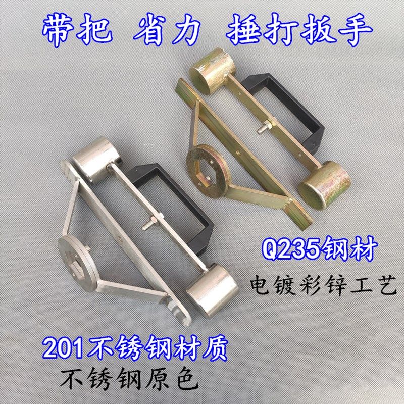 全自动洗衣机拆装工具捶打扳手拆卸离合器清洗维修36/38T型加长