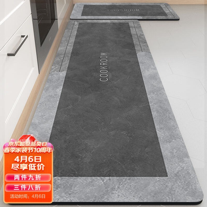 瑞恩厨房地垫吸水防滑脚垫硅藻泥软垫进门垫耐脏防水防油可擦免洗