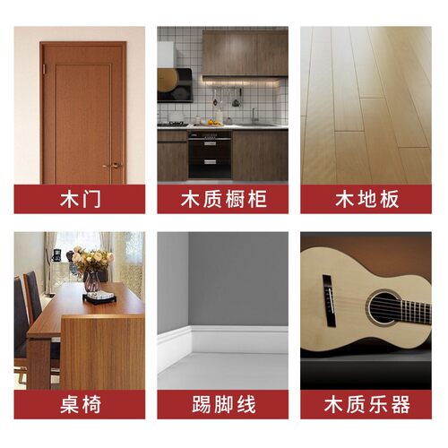 木地板修复神器家具修补膏专用实木门划痕破损补漆膏木器坑洞油漆