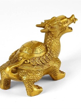 纯铜龙龟摆件一对家居镇宅装饰品新居乔迁礼品招财金钱龟工艺品