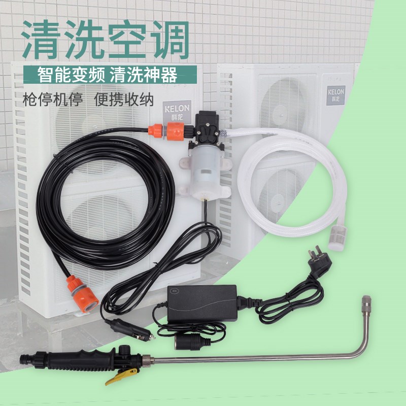空调清洗220v家用便携收纳高压洗车水枪内外机除尘设备冲洗机神器