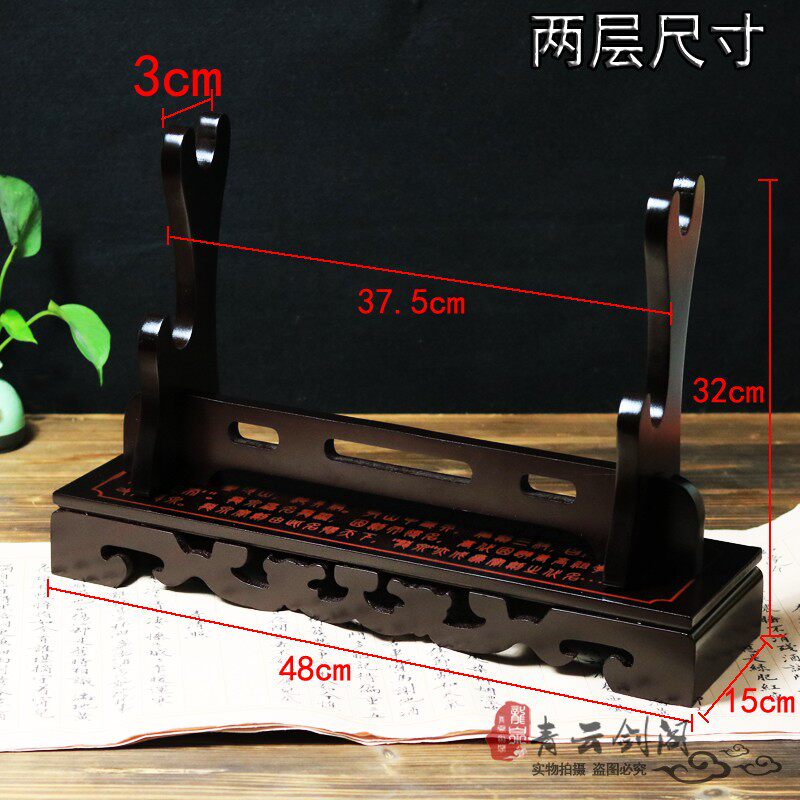 单双层剑架剑托横放镇宅宝剑架子底座笛子萧剑兵器架装饰刀剑摆件,特色手工艺,剑架/剑托,淘宝优惠券,粉丝福利购,淘宝优惠卷