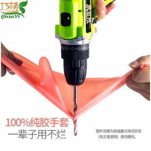 洗碗手套橡胶乳胶手套女干活耐用的洗衣服专用防水厨房打扫卫生手