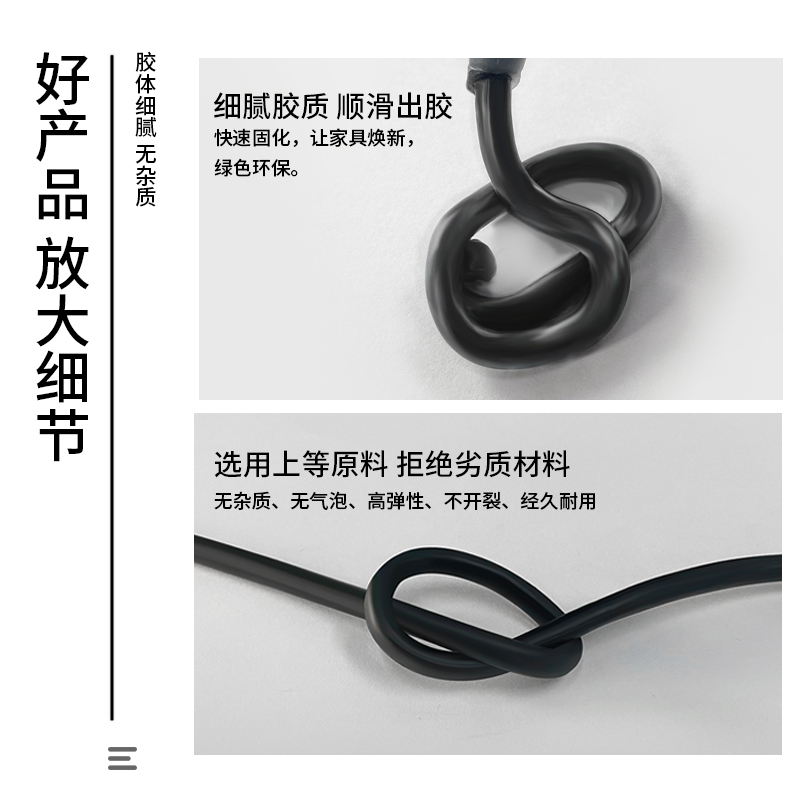 钣金胶汽车专用玻璃胶车用车门板金焊缝修复防水聚氨酯密封胶白色