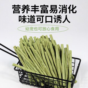 威济菠菜狗狗磨牙棒补充微量元素鸡肉味小犬零食泰迪博美柯基狗