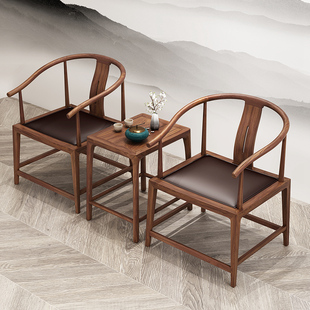 新中式圈椅三件套 黑胡桃木休闲茶台主人椅子实木单人官帽太师椅