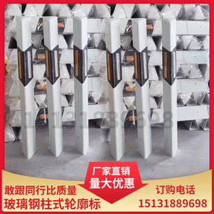 定制玻璃钢道路里程碑反光公里标志公路界桩数字百米桩国道公里牌