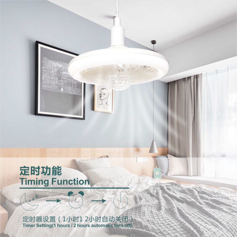 E27螺口炫彩高亮遥控风扇灯室内智能遥控节能RGB七彩魔球电扇灯泡